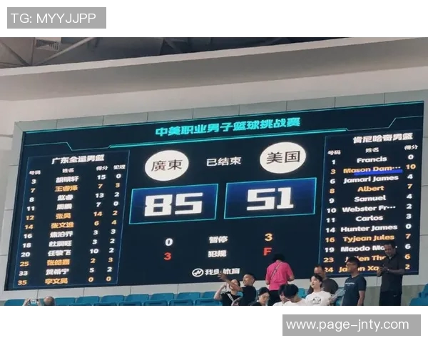 全运会男篮U18组赛季落幕广东队荣获冠军山东队紧随其后上海队位列第三 全运会男篮U18组赛季落幕广东队荣获冠军山东队紧随其后上海队位列第三