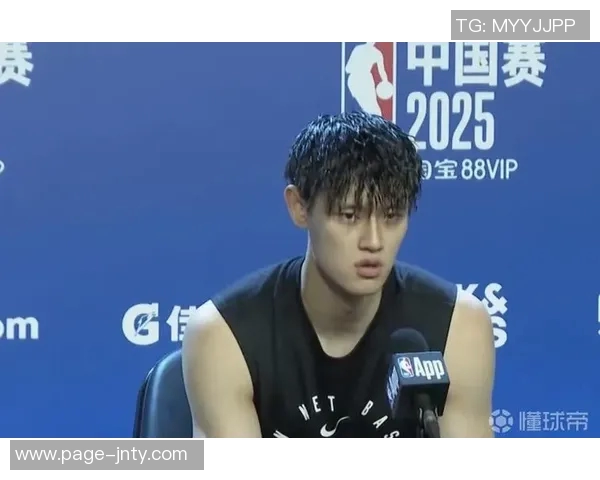 曾凡博期待在NBA中国赛中展现自我感受篮球的热情与荣耀