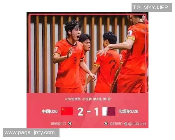 女足U20公布26人大名单前往西班牙进行友谊赛与拉练赛备战新征程